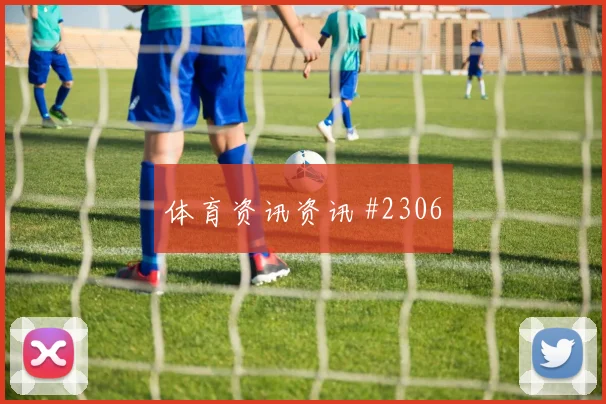 法国vs伊拉克2026世界杯锋线效率
