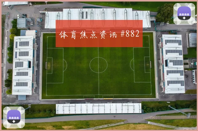 波黑vs瑞士2026世界杯阵容分析