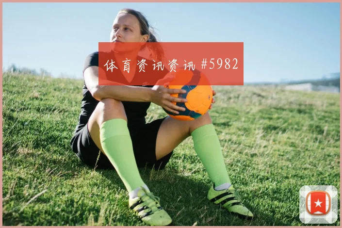 法国vs伊拉克2026世界杯犯规数据