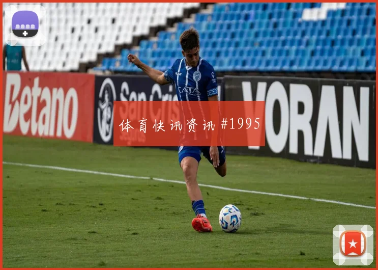 阿尔及利亚阿根廷抢分战抢分形势