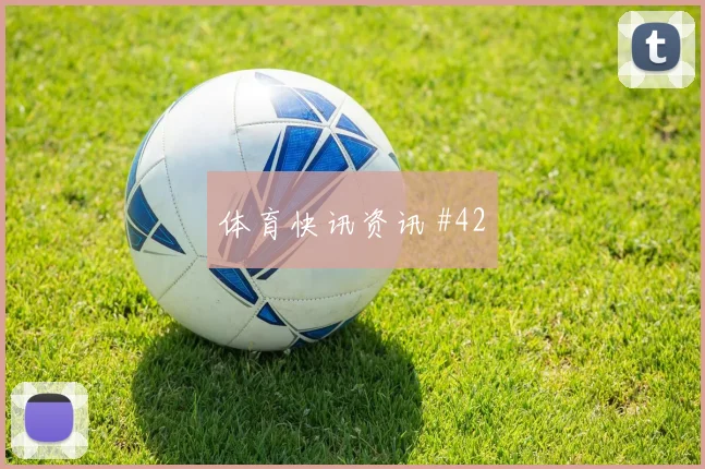 阿尔及利亚阿根廷小组赛赛前前瞻